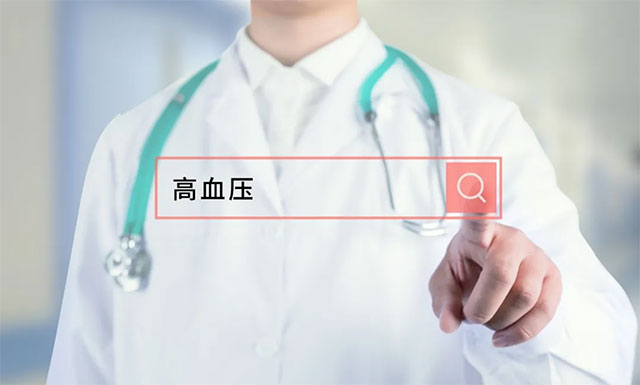 高血压是卒中的首位危险因素及最多见危险因素