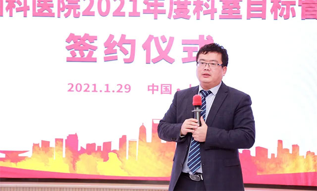 党支部书记兼总经理朱敏发表重要讲话。