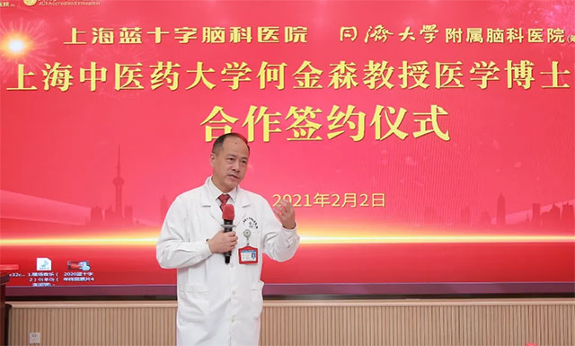 项耀钧院长介绍医院情况