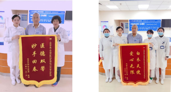 患者家属一次送来了两面锦旗,以表示感谢