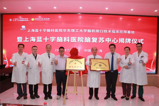 ѧ�ƽ��� �ٴ�Ӧ�� | ����������ѧ�Ի��ӿڼ����ٴ�Ӧ�û�������Ժ����