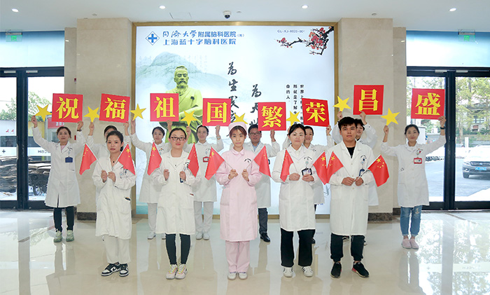 国庆我在岗∣不忘杏林初心,护佑生命健康