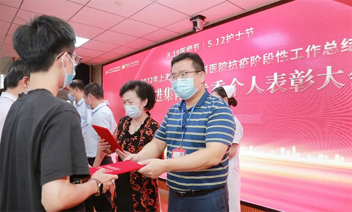 光荣榜 ∣ 上海蓝十字脑科医院2022年度抗疫先进表彰名单