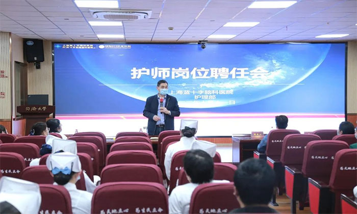 百舸争流 逐梦远航 ︱ 上海蓝十字脑科医院举行护师岗位聘任会
