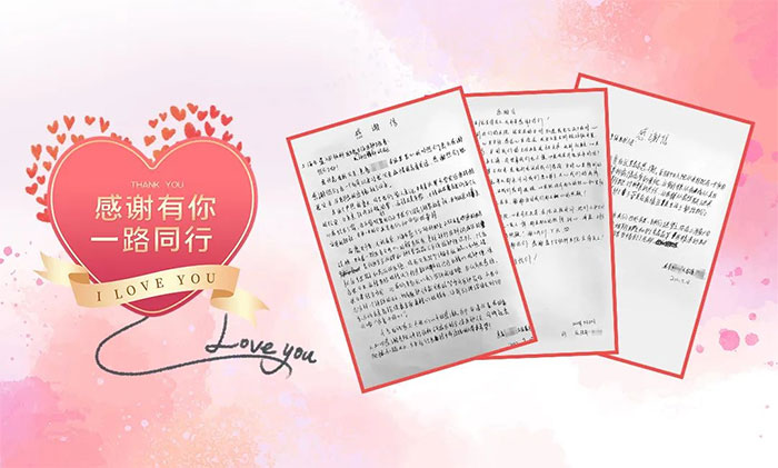 医患心 | 饱含深情的三封感谢信 描摹出神经外科6A病区全体医护的真心