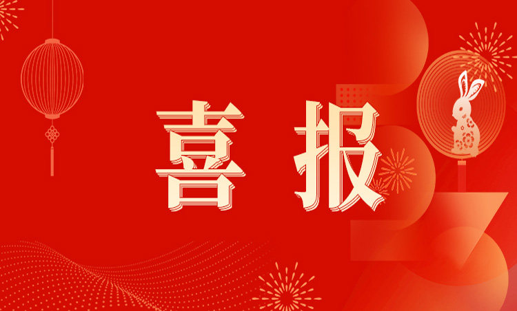 ϲ������Ժ�ٻ�2022��������������ʽ��������ִ�ڸ�λ������Ƚ�����ƺ�