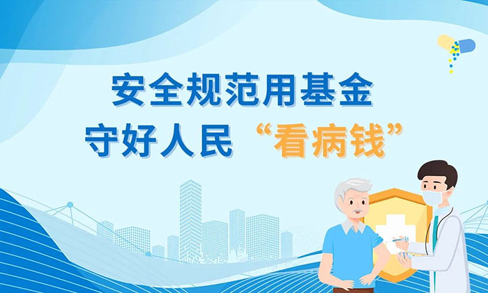 ҽ߼£ȫ淶û غ񡰿Ǯ