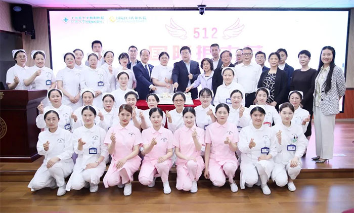 致敬不凡 礼赞天使|上海蓝十字脑科医院召开“5·12”国际护士节庆祝暨表彰大会
