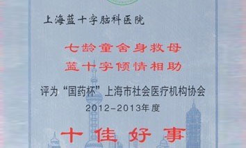 ��Ժ������������ĸŮͯ���ٻ��Ϻ�ʮ�Ѻ��³ƺ�