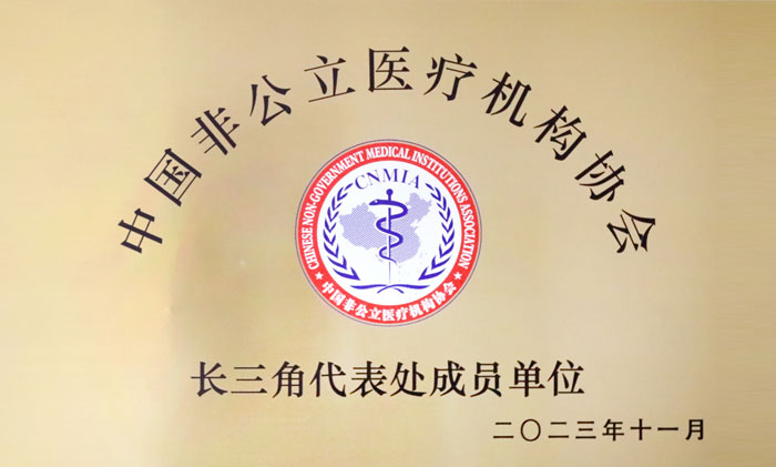 ϲѶ | �Ϻ���ʮ���Կ�ҽԺ��Ϊ�����Ǵ�������Ա��λ