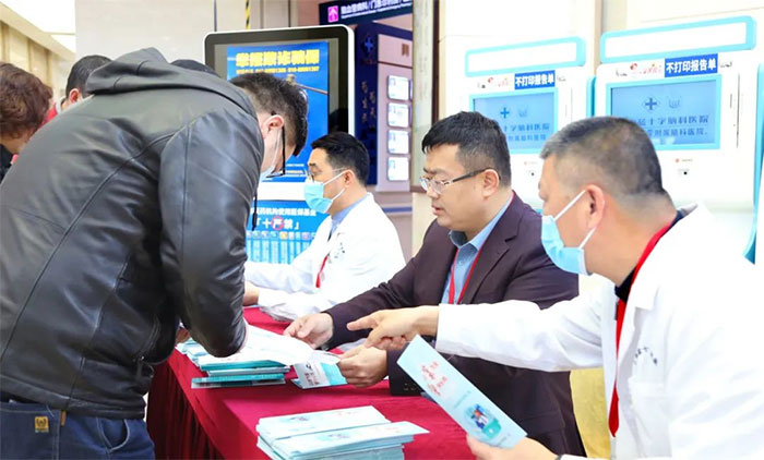 ȫ淶û غ񡰿ǮԺ쵼ͷҽ߷