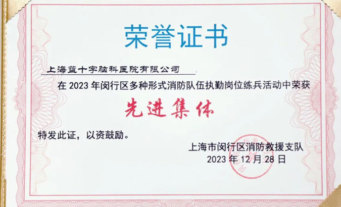 ϲ�� | ��Ժ�ٻ�2023��������������ʽ��������ִ�ڸ�λ������Ƚ�������Ƚ����˳ƺ�