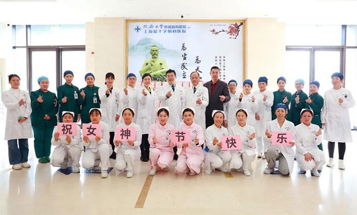 爱在女神节,情暖半边天 | 上海蓝十字脑科医院为女职工送上贴心节日礼物