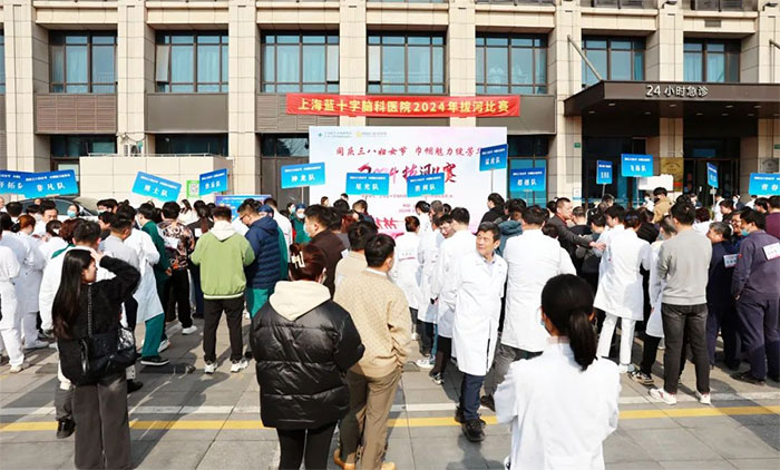 同庆三八妇女节 巾帼魅力绽芳华(上) | 2024年拔河比赛预选赛火热开拔