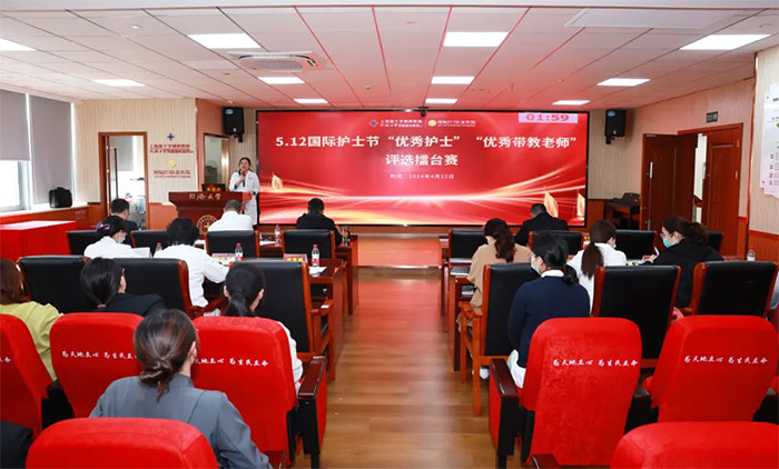 选拔优秀,激励前行 | 上海蓝十字脑科医院举办“5.12国际护士节”优秀护士等评选擂台赛