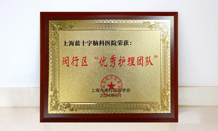 ϲ�� �� �Ϻ���ʮ���Կ�ҽԺ�����Ŷӻ�ö�����������