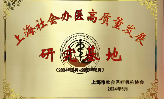 ϲ�� �� �Ϻ���ʮ���Կ�ҽԺ��ѡ��������������ҽ��������չ�о����ء�