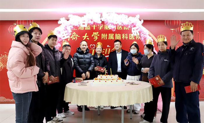 岁末相聚暖 共悦生辰日 ︱ 12月员工集体生日会圆满收官