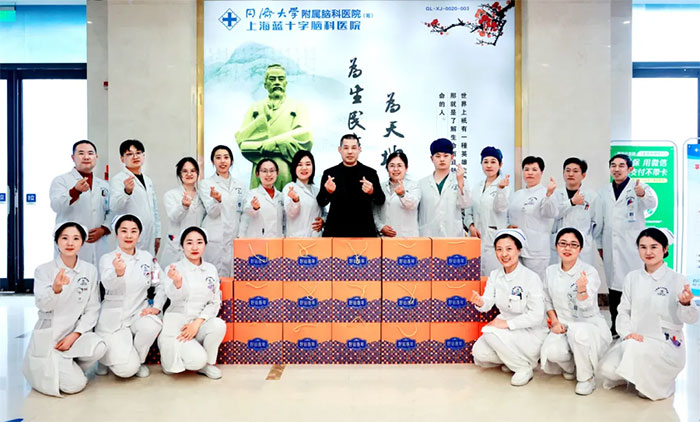 真情传递 以心暖“新” ︱ 上海蓝十字脑科医院开展新春走访慰问活动