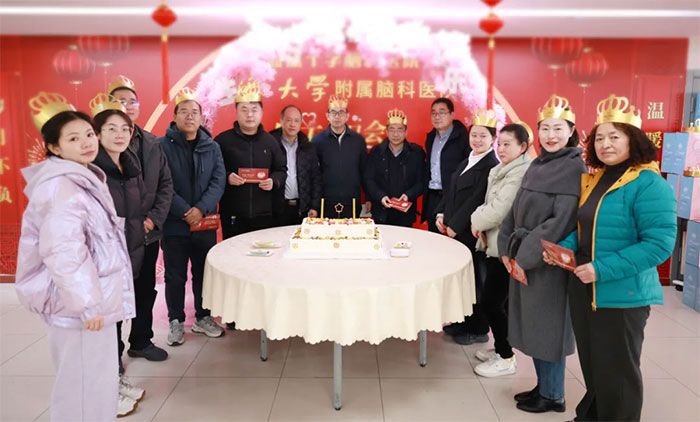 同沐春风 共悦生辰 ︱ 上海蓝十字脑科医院2月员工生日会