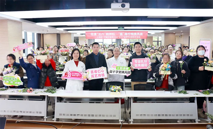 花漾“三八”别样红 “医”路巾帼展风采 ︱ 上海蓝十字脑科医院举办妇女节主题花艺活动