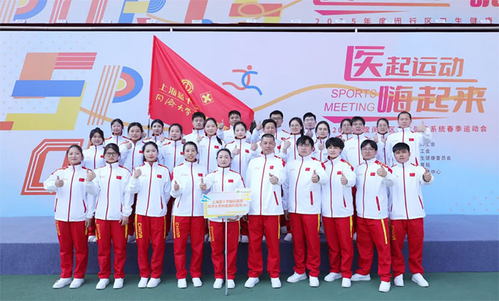 ���ľ���չ��� ����ƴ�����ڦ�ͬ�ô�ѧ������ʮ���Կ�ҽԺ�¶�����������ϵͳ�˶���κӱ����ھ�