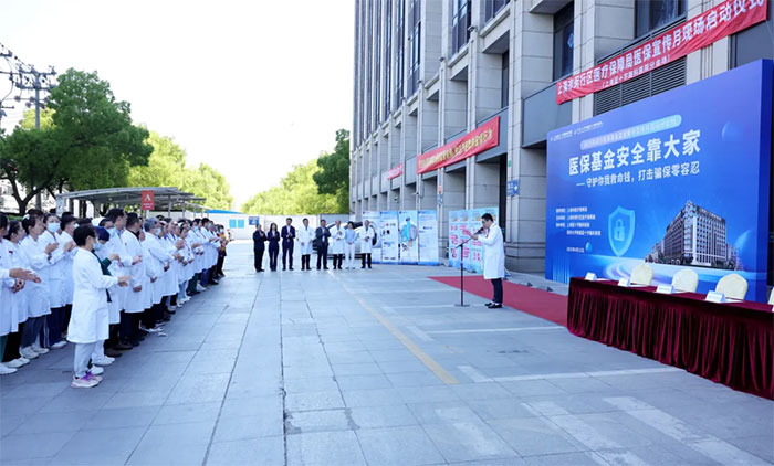 Ҫ  2025ҽ»ϺʮԿҽԺֻ᳡ʽ˳