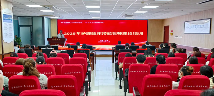 教学相长 赋能育才 | 医院举办护理带教老师能力提升培训班