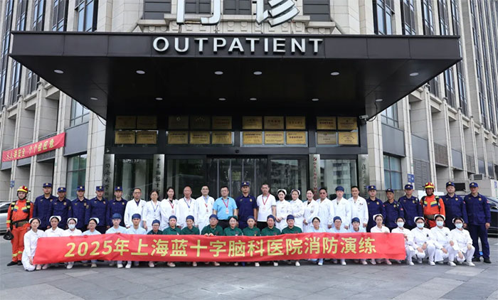 “演”筑防线 防患未“燃”丨 上海蓝十字脑科医院联合七宝消防救援站开展大型实战化消防演练