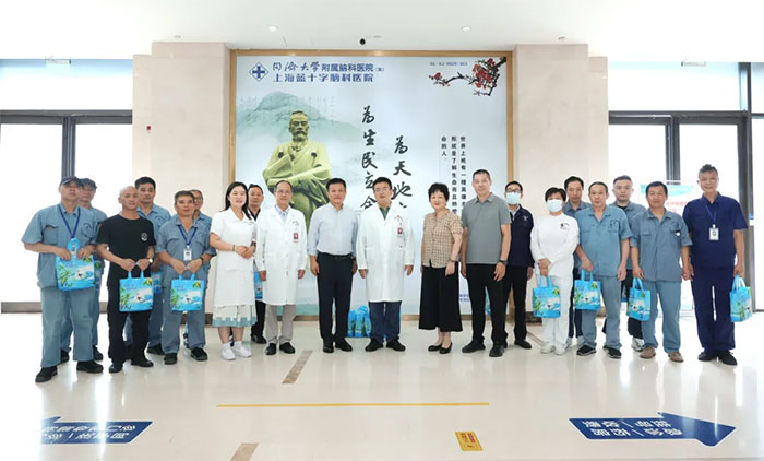 酷暑送清凉 关怀润心田 | 区卫健委领导莅临上海蓝十字脑科医院慰问一线医务工作者