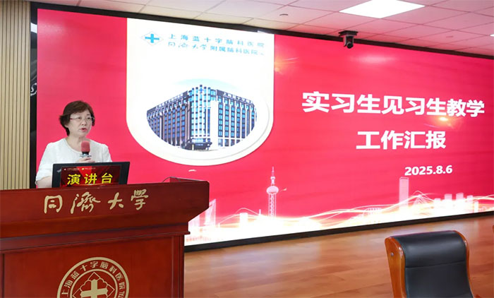 规范筑基强内涵 督导赋能促提升 ︱ 公司专家组莅临医院开展护理实习生教学专项督导检查