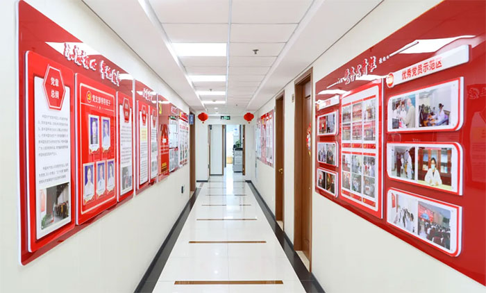   ϺʮԿҽԺ֡ƽĻꡱжʵ