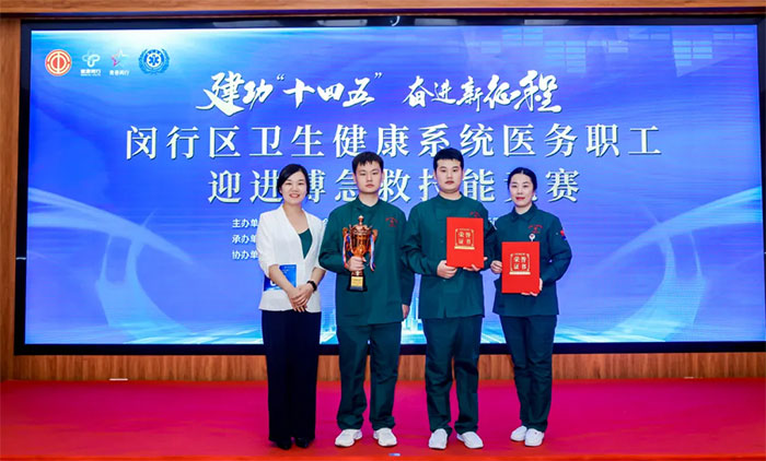 锤炼急救精兵,筑牢生命防线——上海蓝十字脑科医院开展心肺复苏与电除颤技能考核