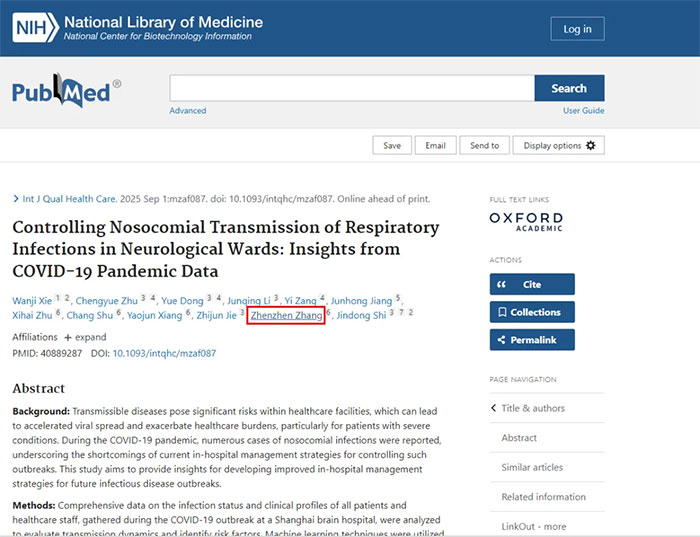 д ݱƵ  ϺʮԿҽԺԺпƿƳѧıSCI¼