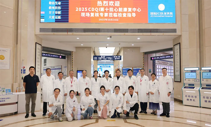 ͬϵ ػ | ϺʮԿҽԺCDQIұ׼࿵רֳ