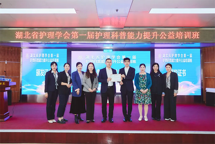 护理动态 ︱ 医院护理部主任王春秀应邀参加并主持湖北省护理学会第一届护理科普能力提升公益培训班