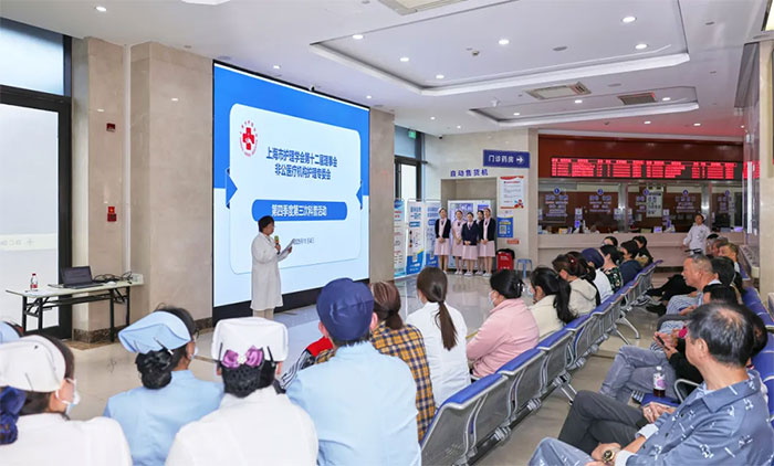 聚焦VTE防治,守护患者健康 | 上海市护理学会非公医疗机构护理专委会科普活动在蓝十字顺利举办