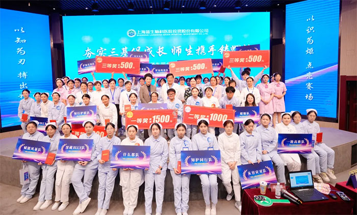 竞赛展风采 | 夯实三基促成长 师生携手铸辉煌