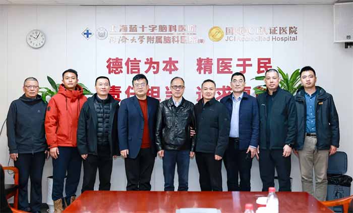 ҽ��Эͬ �������� | �߱���������װ���쵼ݰ���Ϻ���ʮ���Կ�ҽԺ��̸����